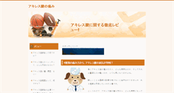 Desktop Screenshot of ex-bikoh.com